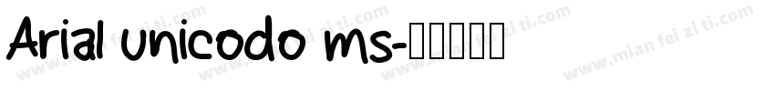 Arial unicodo ms字体转换